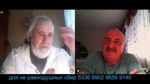 Приятный собеседник из Донецка.Часть2