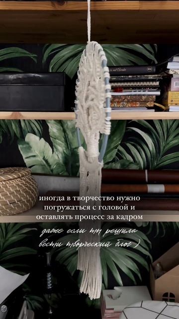 #макраме #ловецснов #деревомакраме