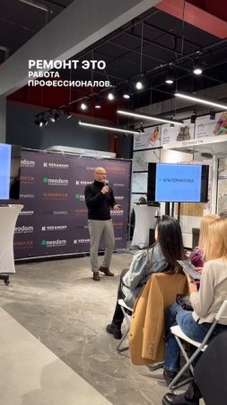Ремонт — это работа профессионалов,