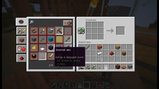 Прохождение Minecraft 1.14.4 #4 | Афк рыбалка. смотреть онлайн