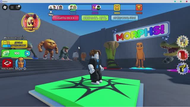 ROBLOX  Итальянский лабиринт мемов Brainrot (Брейнрот)