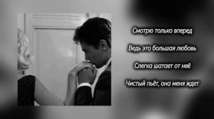 Кот Балу, Santiz, QB - О моей любви // караоке плюс // текст пе?