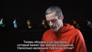Как выбрать скальные туфли (1)
