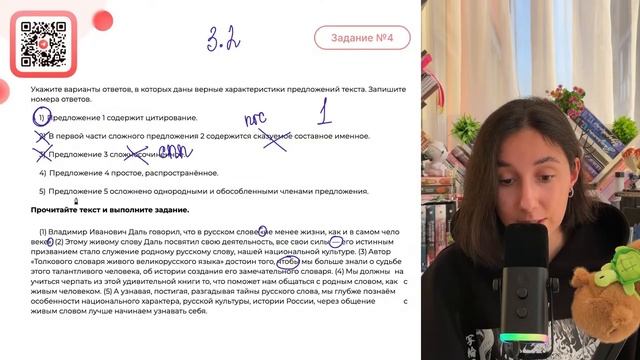 (1)Владимир Иванович Даль говорил, что в русском слове ?