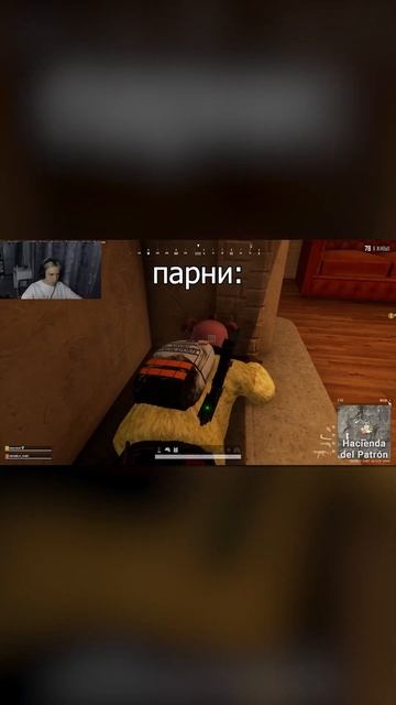 У ТЕБЯ 100% ЕСТЬ ДРУГ С ТАКИМ ИМЕНЕМ | Pubg нарезка BoboDush смотреть онлайн