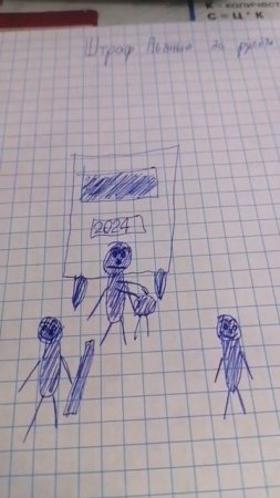 штраф пьяный за рулём часть 9