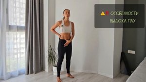 БОДИФЛЕКС ТЕХНИКА ДЫХАНИЯ / БОДИФЛЕКС ДЛЯ ПОХУДЕНИЯ / КАК ПРАВИЛЬНО ДЫШАТЬ В БОДИФЛЕКСЕ