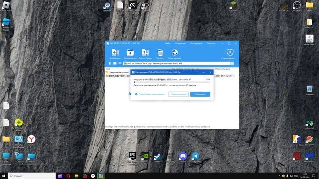 Как установить FUSION мод на PVZ на телефон и пк смотреть онлайн