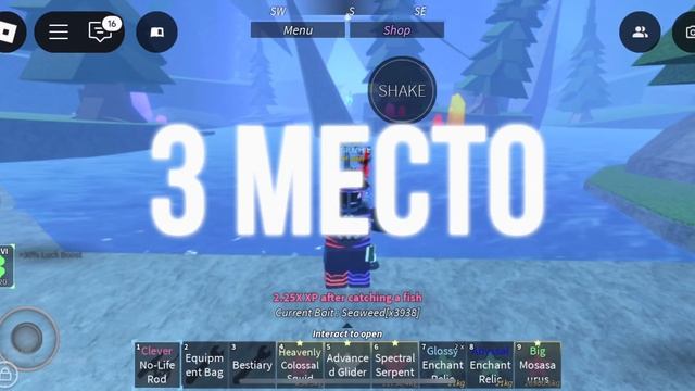 ТОП 10 ЛУЧШИХ УДОЧЕК В FISCH смотреть онлайн