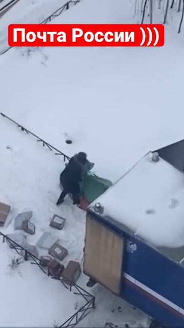 Почта России работает в поте лица .#realtor_102 смотреть онлайн