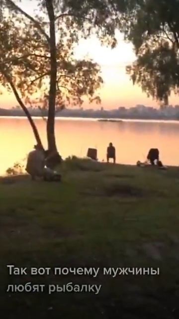 Почему мужики любят рыбалку??? Ответ женщин!!!😂😂😂 #кл смотреть онлайн