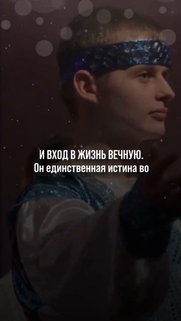 ВИХОД ЕТО ИСУС ХРИСТОС ! ИСУС ЕСТЬ ЕДИНСТВЕННИЙ ПУТЬ ! ? смотреть онлайн