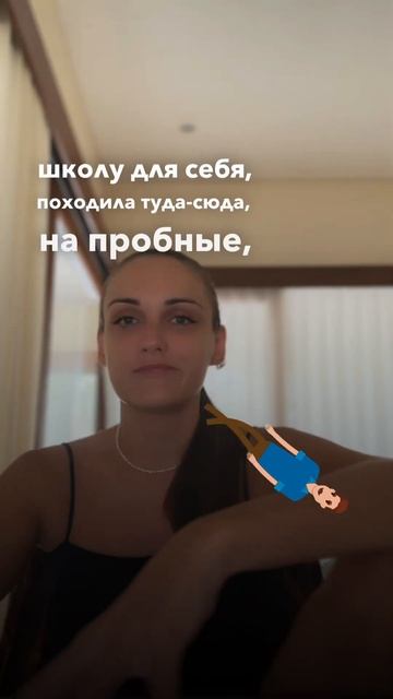 Что делать, если ты преподаватель для детей и твой анг? смотреть онлайн