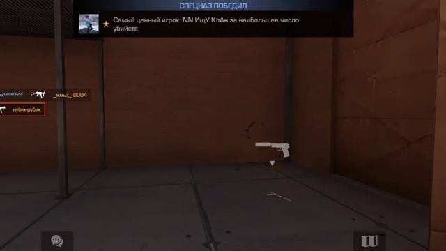 standoff 2 играю я музыка есть смотреть онлайн