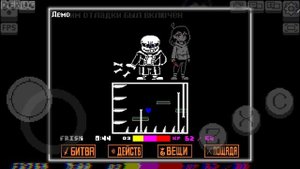 Прохожу FDY!Bad Time Trio (помогите) | Bad Time Trio Mobile