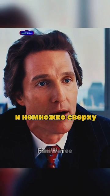 Секрет работы брокеров #кино #фильм #сериал