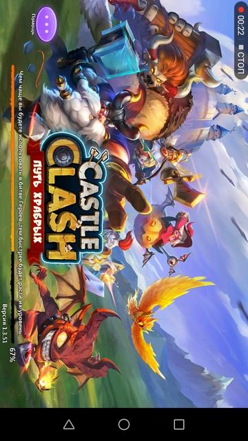 Что делать если битва замков не работает? смотреть онлайн