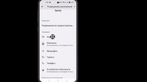 Как исправить неработающий плейлист Spotify. Плейлист Spoti