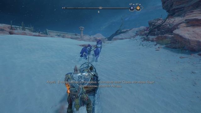 God of War Ragnarok №12