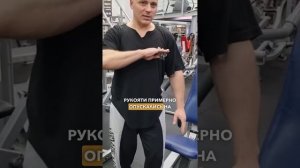 Разбираем тренажер Грудь дельта машина