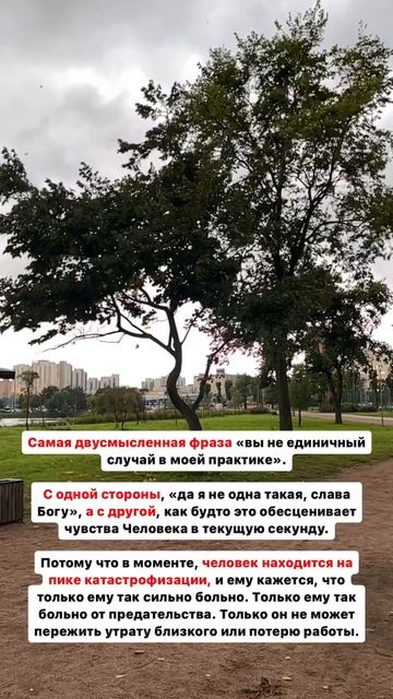 Бесплатный АстроРазбор по ссылке в комментариях💫 #пс смотреть онлайн