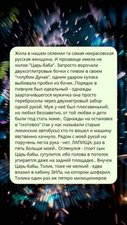 SHORT STORY_17