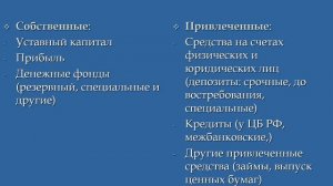 Финансовое право (Финансовое право)