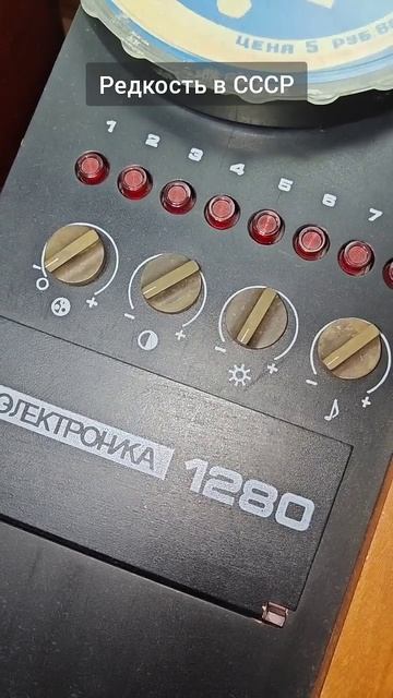СССР Редкий проекционный зомби ящик Электроника 1280. Знаком с таким? #обзор #история