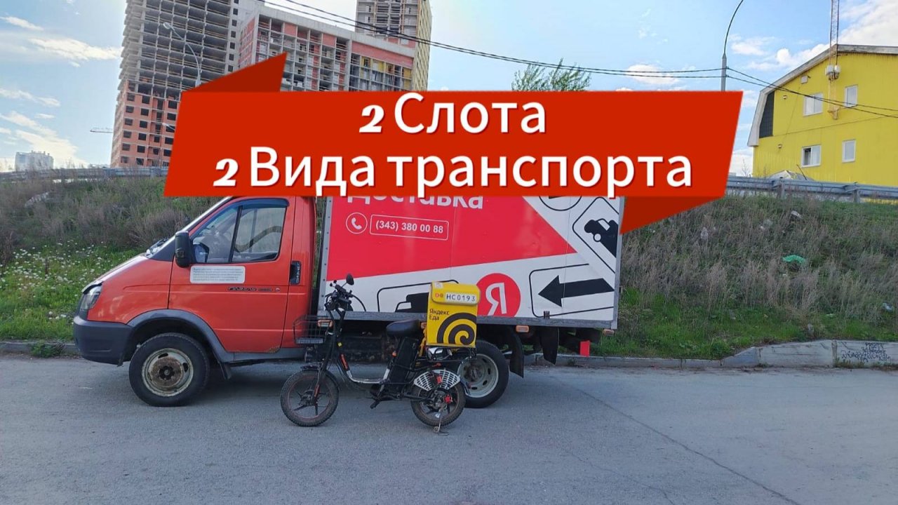 Катаю на чём хочу. Заказы всех мастей. ТЯЖЁЛЫЙ ЗАКАЗ