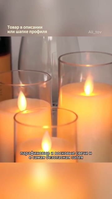 электросвечи. Ссылка на товар в описании, код №195 смотреть онлайн