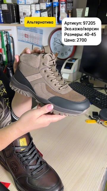 #альтернатива #мужскаяобувь #бюджетнаяобувь #самара смотреть онлайн