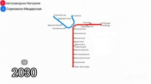 Развитие Нижегородского Метро 1985-2070