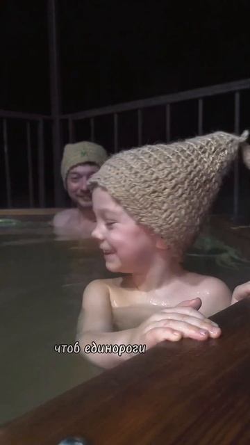 #семья #семейныйотдых #семейныетрадиции #баня #банныйк
