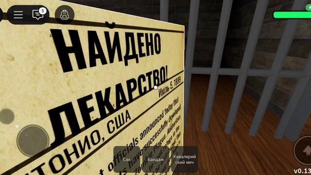 мёртвые рельсы