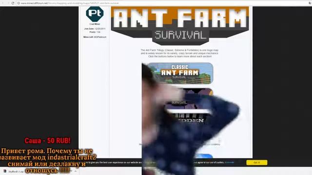 Смешные моменты Ромы №1 ---Всем привет я принёс свет !))__ смотреть онлайн