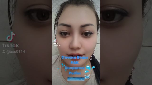 Стихия ОГНЯ и ВОДЫ