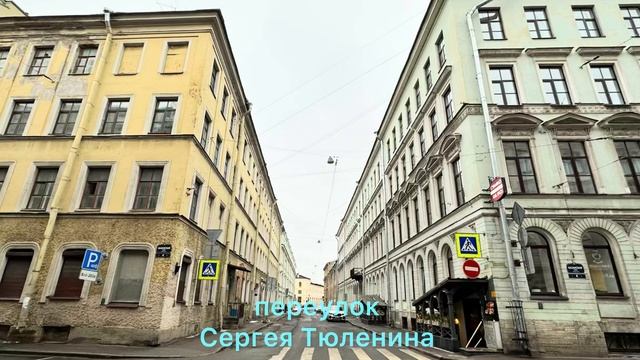 Санкт Петербург, новое путешествие: от Невского просп?