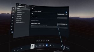 Ответы на вопросы STEAM VR/ Настройка