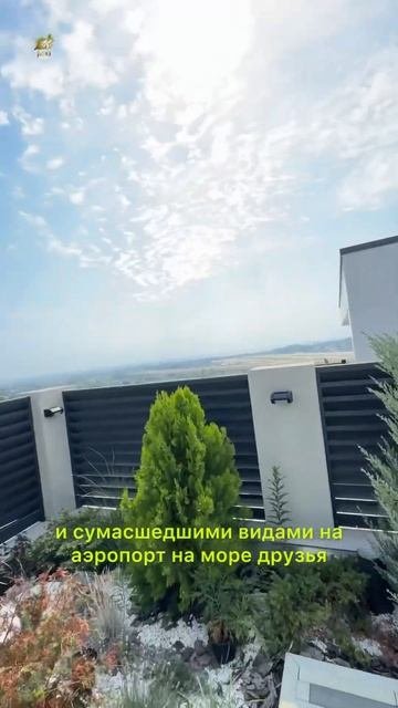 Дом с видом на море | Дом Сочи Адлер | Дом в Сочи с бассе?