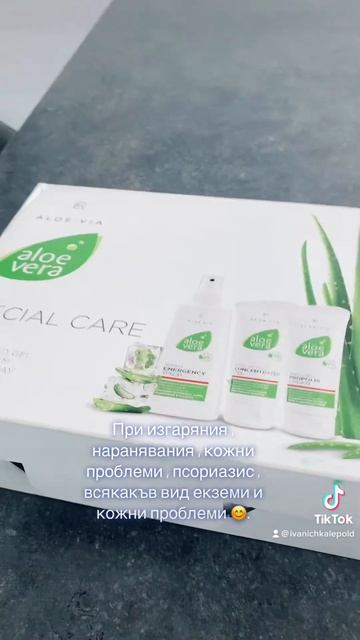 Здраве и красота с компания LR- Health & beauty смотреть онлайн