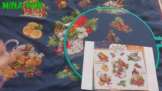 Вышивальные будни 1-12 мая 25г. Много процессов/Вышиваю играя/ Продвижения. смотреть онлайн