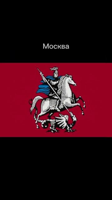 Все города федерального значения смотреть онлайн