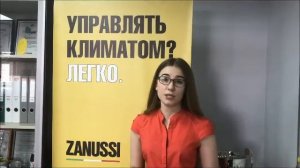 Серия 425. Новая вакансия в Русклимат!