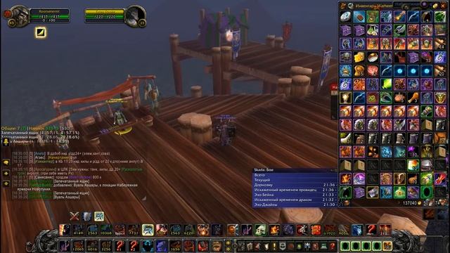 Голд Фарм или баг безумного фарма WowCircle 4.3.4 x100 смотреть онлайн