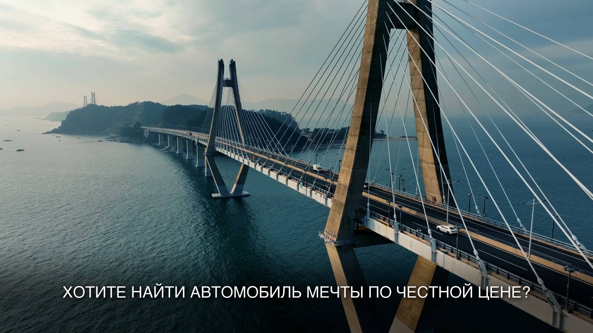 Презентационный ролик - АвтоКорея НН