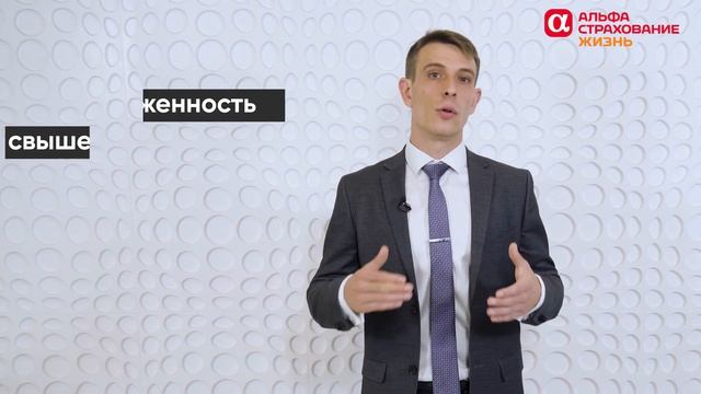 Для чего клиентам кредитное страхование смотреть онлайн