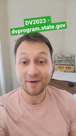 Лотерея грин карт 2023, DV2023, промо ролик как правильно за