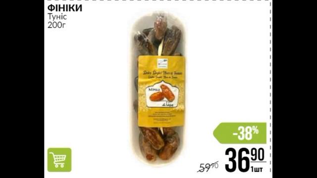 Акції Варус газета з 13 по 19 червня 2024 каталог цін на пр?