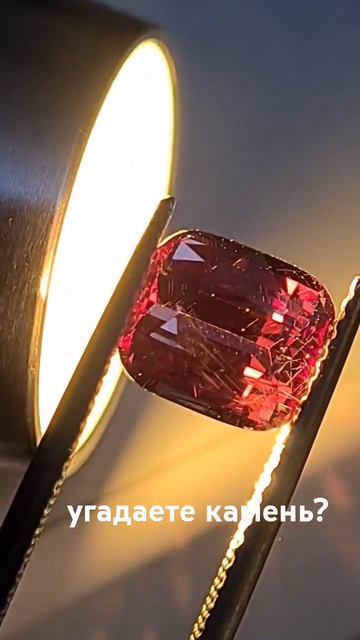 Gemmolog.ru - камень в наличии. Подпишись на TG канал! На виде? смотреть онлайн