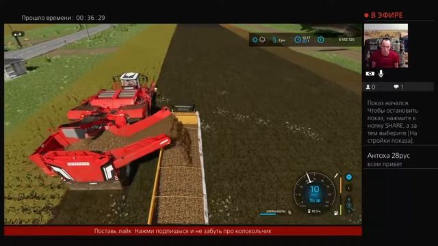 Farming  simulator22 фермеские будни  на карте Сосновка   09